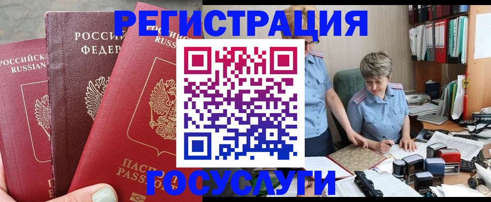 найти адрес прописки в Ужуре